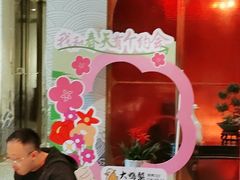 -大鸭梨烤鸭·北京菜(南小街/南苑店)