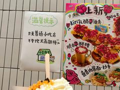 -小豆海棠(人民南路店)