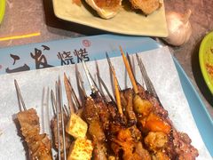 -二发烧烤(亚麻厂店)