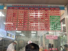 -陆稿荐观前街店