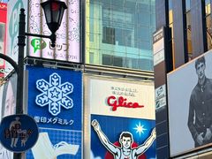 -心斋桥