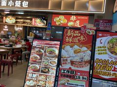 -连城·新天地(福华一路店)