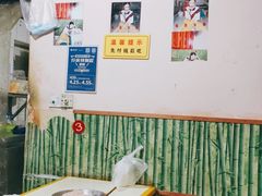 大堂-笑云开汤包店(网巾市店)