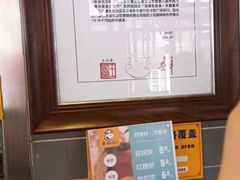 -老绥元烧麦·家常菜(大召店)