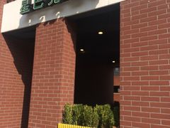 -星巴克(红房子店)