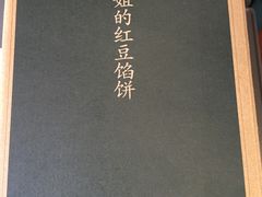 -赵小姐的店(鼓浪屿三友店)