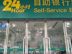 -中国邮政储蓄银行(北沙滩营业所)