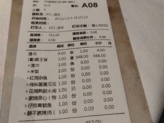 -小城故事·地道宁波味(月湖盛园店)