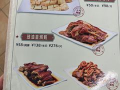 -海鲜街菜馆(海珠南路店)