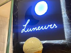 -LUNEURS月乐诗 La Glace(环贸店)