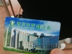 -西京医院