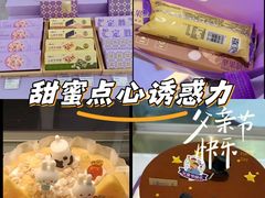 -GANSO元祖食品(滨湖万达店)
