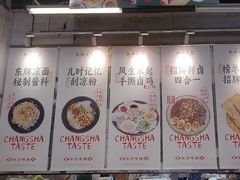 -东排食堂长沙小吃大排档(五一广场店)