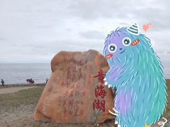 -青海湖国家重点风景名胜区