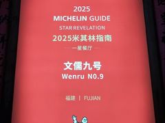 -文儒九号·闽菜馆(三坊七巷店)