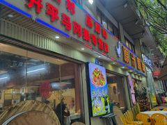 -原汁原味农家菜·经典粤菜(江燕南路店)