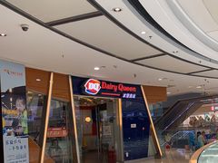 -DQ·蛋糕·冰淇淋(金牛万达店)