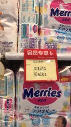 -爱婴室(上海百联中环店)
