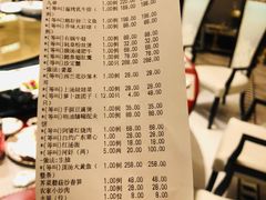 账单-御景珑庭酒店(金润发前洲店)