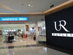 -苏宁广场·城市奥特莱斯(天府立交店)