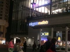 -东荟城名店仓