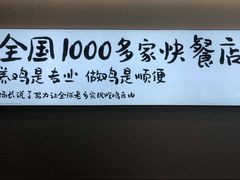 -老乡鸡(新邻天地店)