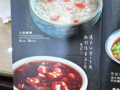 -西安贾三灌汤包·回坊小吃·清真炒菜(北院门总店)