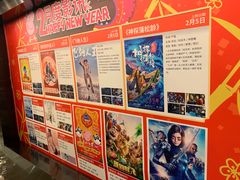 -金逸影城(光美江宁IMAX店)