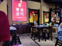 -富正毅三下锅·湘西韵味(天门山索道店)