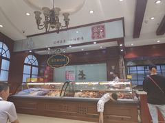 -老鼎丰(靖宇街总店)