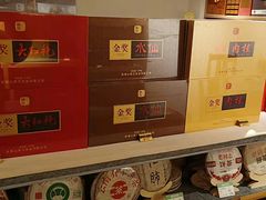 -曦瓜大红袍专卖店·茶室(上海静安店)