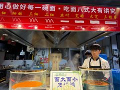 -伊穆祥牛肉面总店·清真