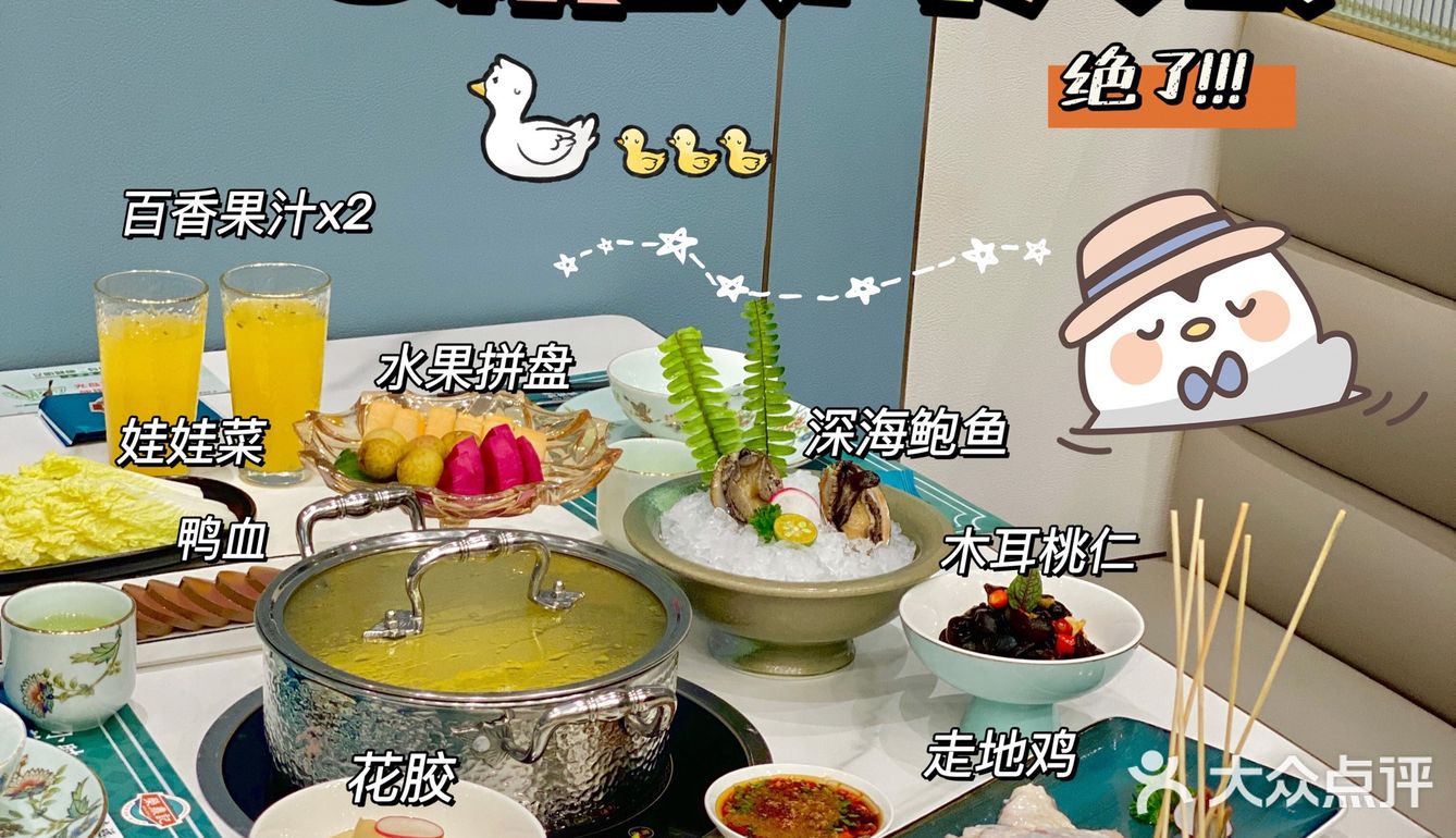 没有什么比花胶鸡火锅更适合冬天🍲