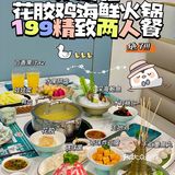 没有什么比花胶鸡火锅更适合冬天🍲
