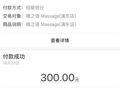 -泰迈·影院式足道SPA(世纪大道店)