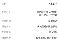 -袁记云饺(祥云小镇店)