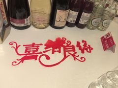 -北京宴(丰台总店)
