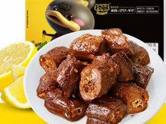 -周黑鸭(天津西青区中北永旺店)