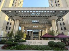 -泰康之家·申园