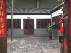 门面-炑羊香烤全羊(西三旗店)