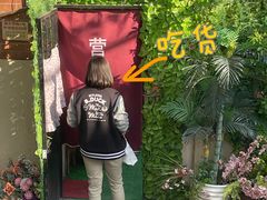 -大学路8号炸串(大学路十四号院店)