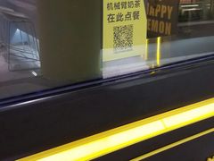 -快乐柠檬happylemon(日月光店)