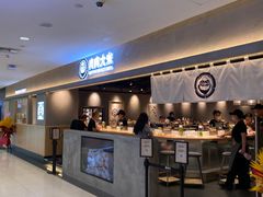 -肉肉大米(金虹桥店)