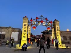 -镇北堡西部影城