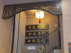 -升艾堂·经络·艾灸·气血(成山路店)