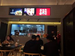 -渝蛙馆(新百店)