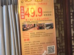 -蓉城阳光推拿馆(理想中心店)