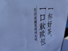 -奈雪的茶(亨特国际广场店)