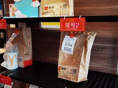 -麦当劳(杭州文三路店)