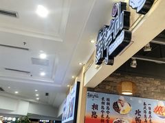 -鲜芋仙(观音桥大融城LG店)